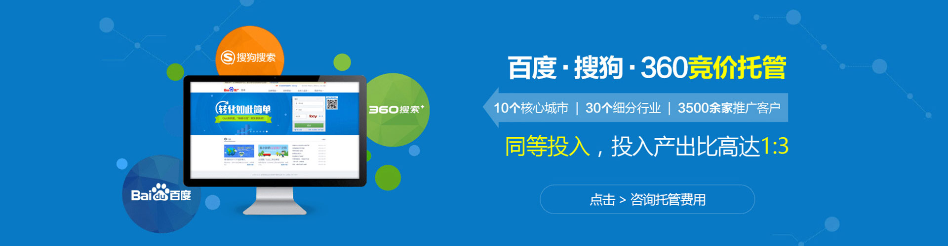 大姚百度竞价