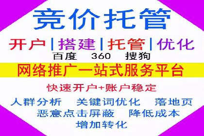 谷歌竞价策略：如何提高广告转化率