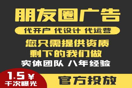 SEM营销案例：电商平台的流量密码