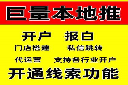 返点政策下，百度推广的三大成功故事